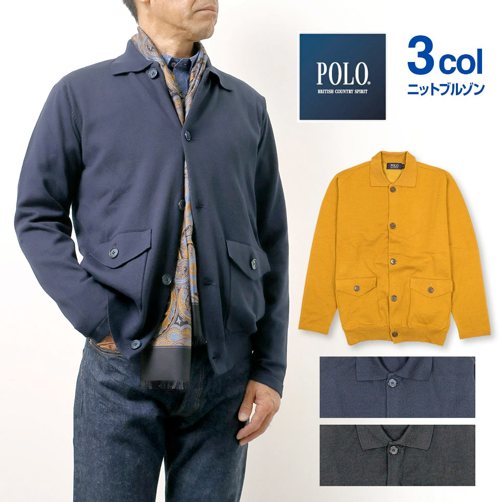 POLO B.C.S.  ニットブルゾン ネイビー オレンジ ブラック