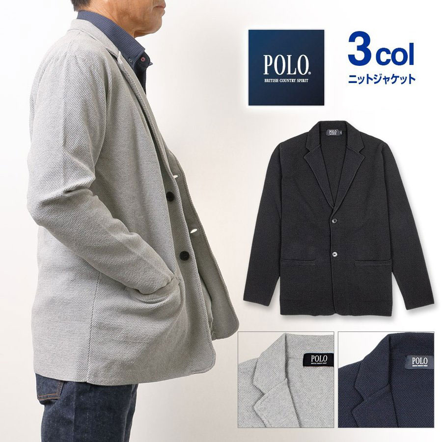 POLO B.C.S. ニットジャケット グレー ブラック