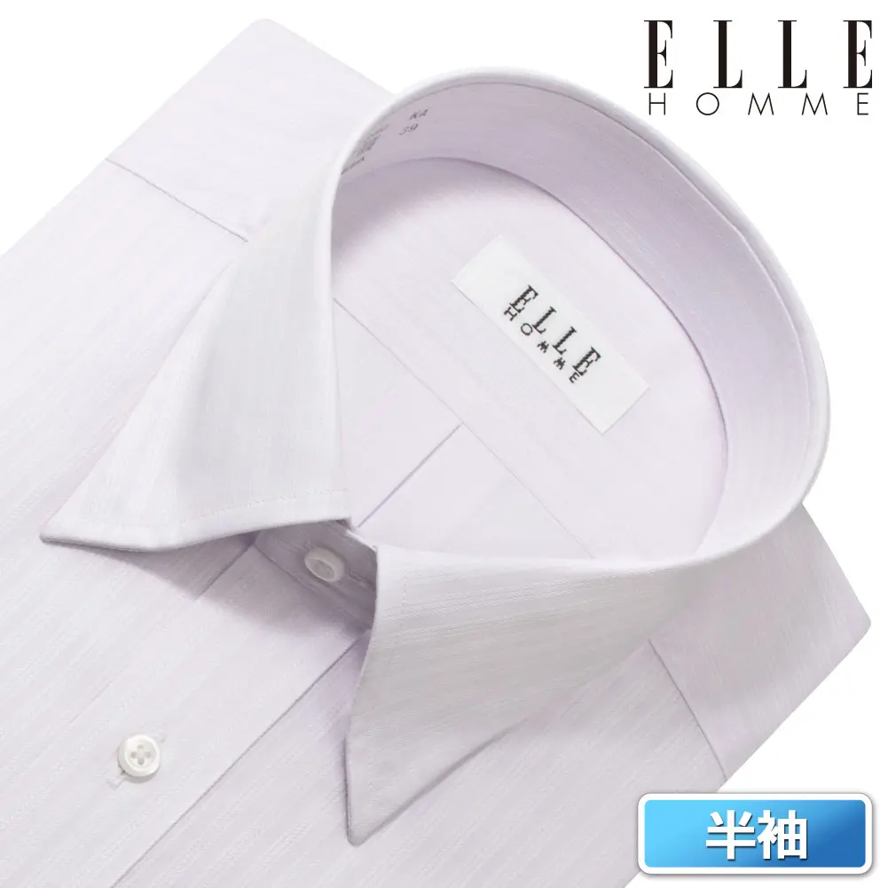 半袖ワイシャツ ストライプ パープル ドビー ひやっとクール ELLE HOMME
