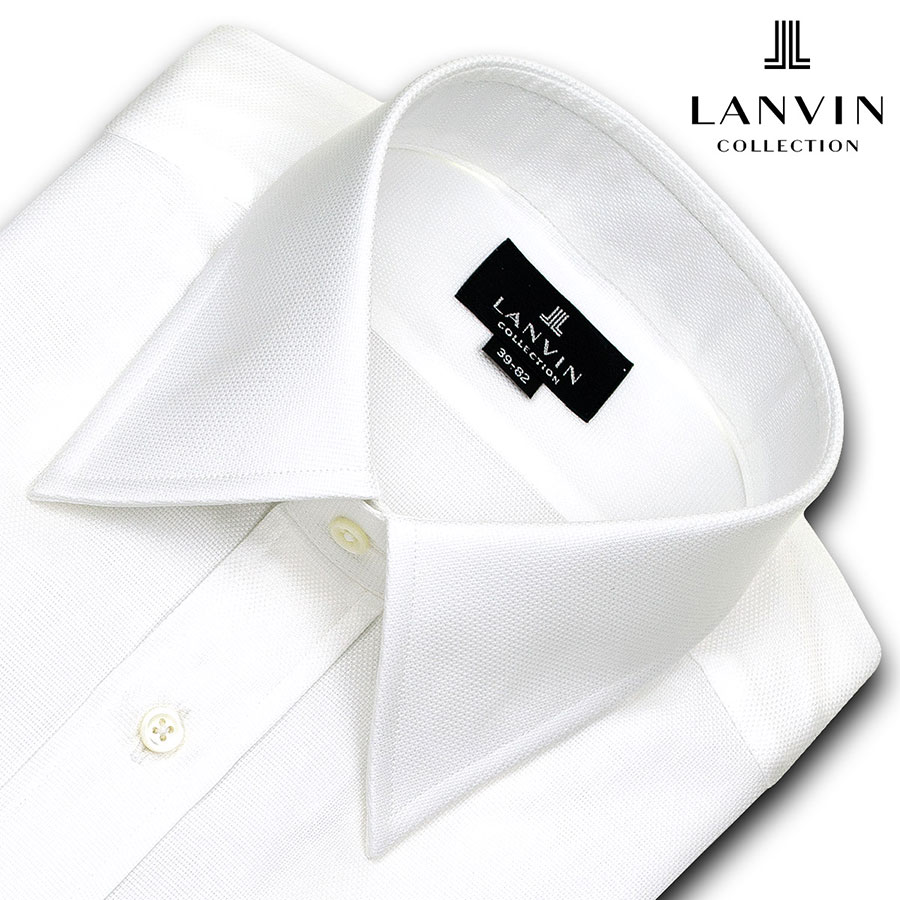 LANVIN 長袖レギュラーカラー ホワイト ワイシャツ