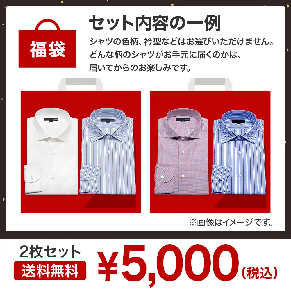 sumika ファンクラブ限定受注生産　ワイシャツ　セット販売 ワイシャツ スリムフィット ホワイト ｜STYLE WORKS（スタイルワークス