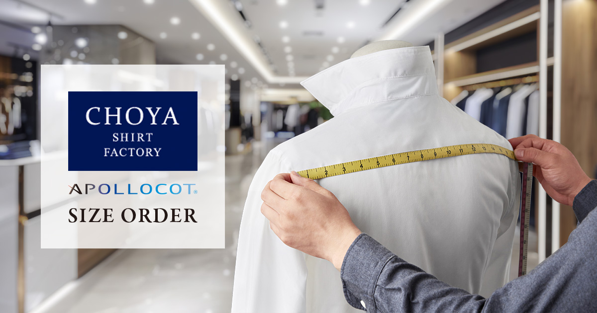 CHOYA SHIRT FACTORY アポロコット サイズオーダー｜CHOYA｜【公式