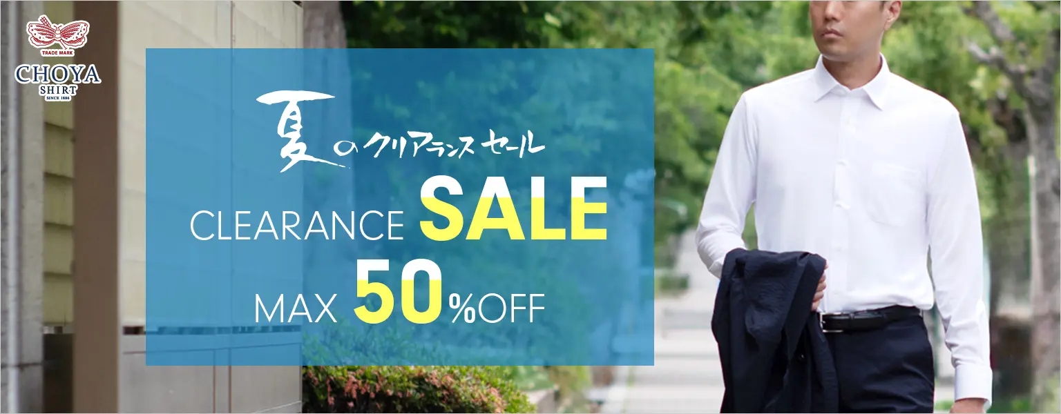 YAMAKI ONLINE SHOP クリアランスSALE見出し