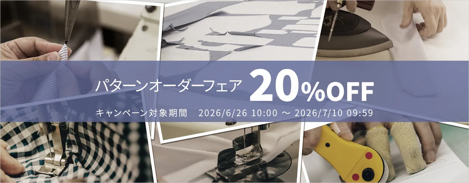 パターンオーダーシャツを試してみませんか？｜【公式】ヤマキ