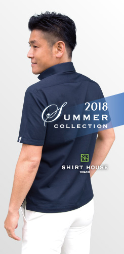 2018年夏コレクションカタログ