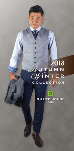 2018年秋冬コレクションカタログ