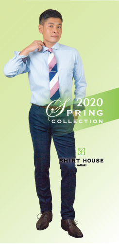 2020年春コレクションカタログ