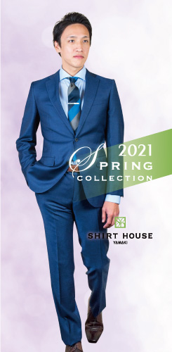 2021年春コレクションカタログ