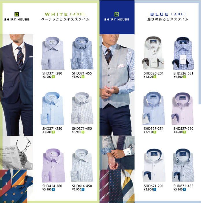 2019年秋冬コレクションカタログ
