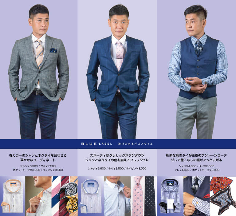 2020年春コレクションカタログ