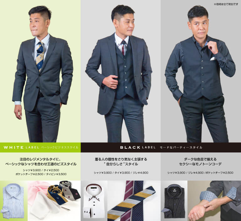2020年春コレクションカタログ