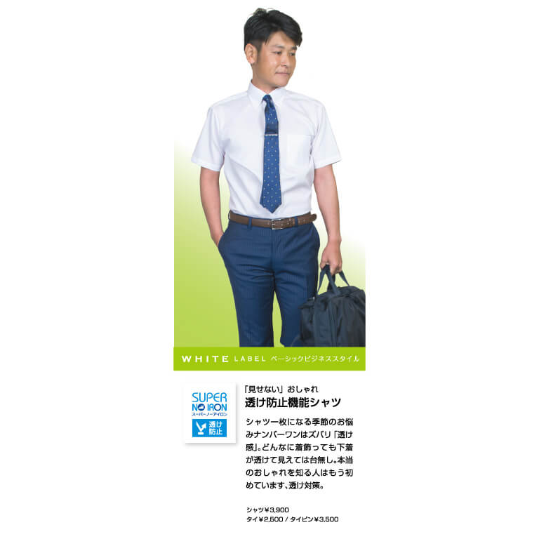 2020年夏コレクションカタログ