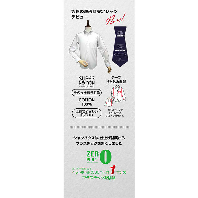 2020年秋冬コレクションカタログ