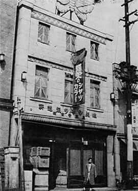 CHOYAの歴史画像