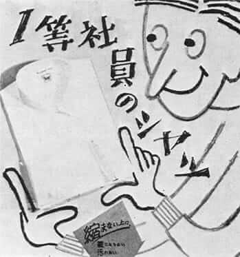 CHOYAの歴史画像：綿の防縮生地を使ったシャツ